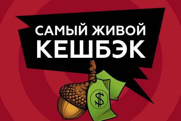 Кракен тор это