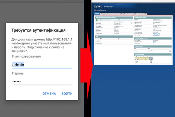 Кракен ссылка на сайт com