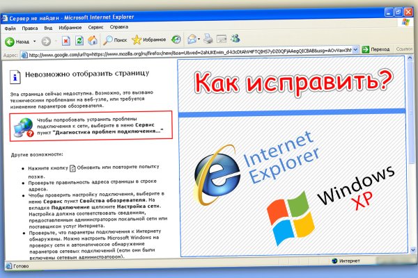 Кракен маркетплейс зайти