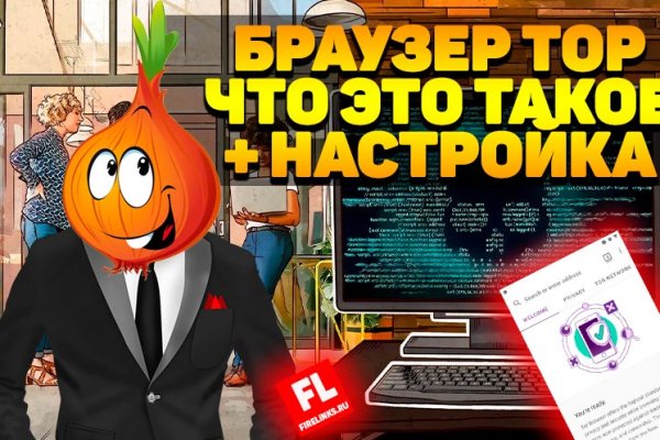 Пользователь не найден кракен
