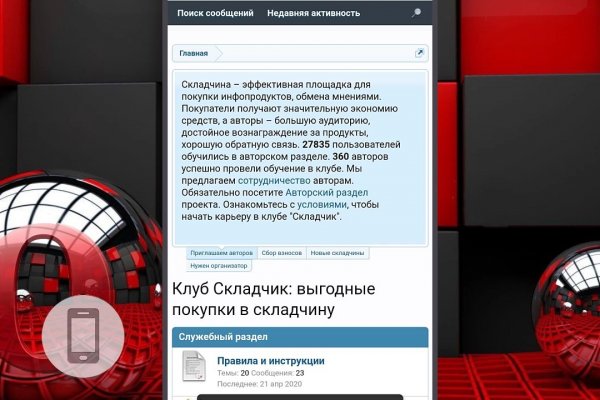 Кракен даркнет ссылка на сайт