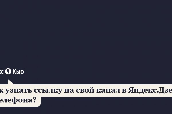 Сайт кракен через тор