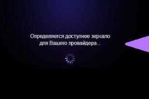 Почему не могу зайти на кракен