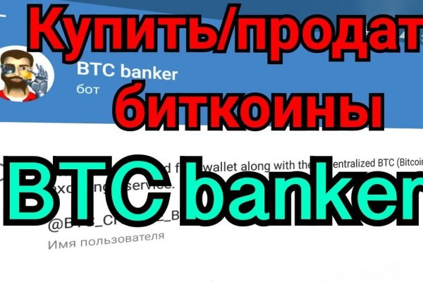 Кракен маркетплейс что там