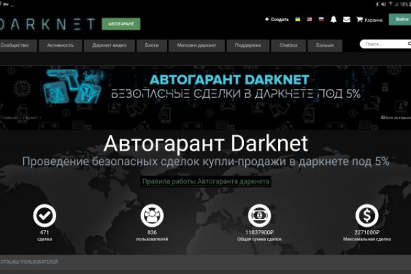 Кракен зеркало на сегодня
