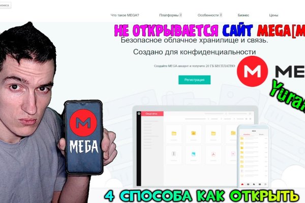 Кракен сайт как выглядит