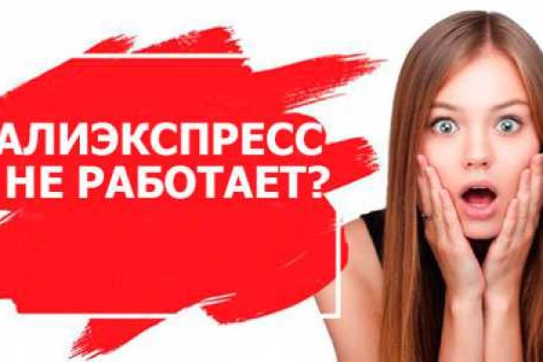 Вывести деньги с кракена