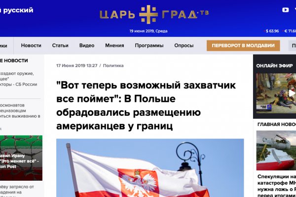 Кракен работает