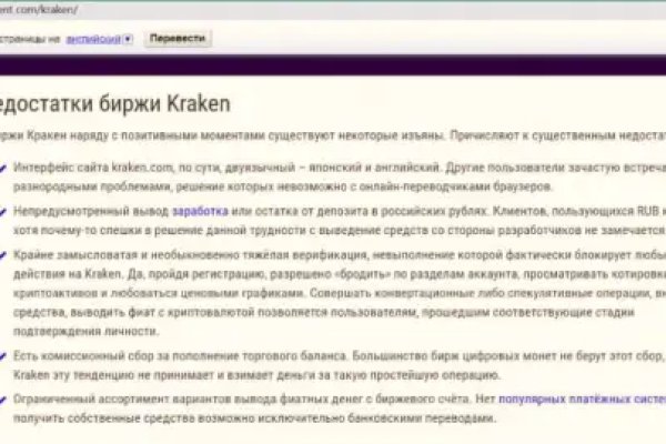 Кракен ссылка kr2link co