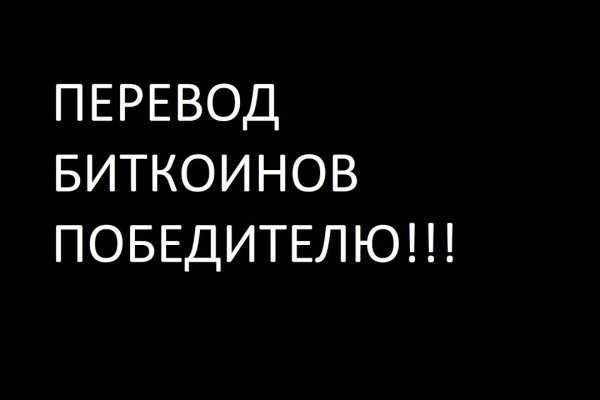 Ссылка на кракен даркнет