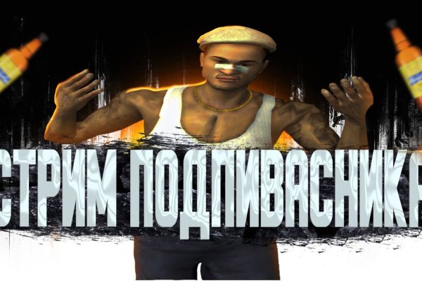 Кракен тор krakens13 at