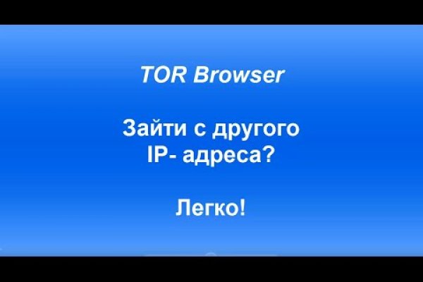 Кракен рабочее на сегодня сайт