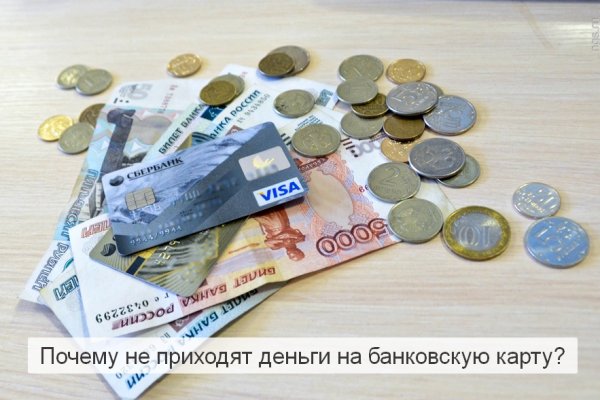 Кракен нар