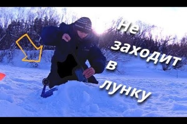 Как восстановить пароль кракен
