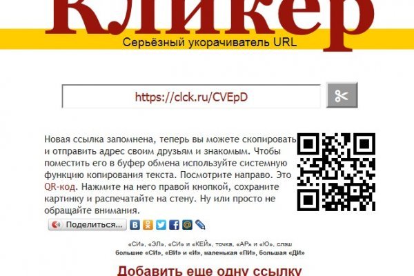 Доступ к kraken через vpn