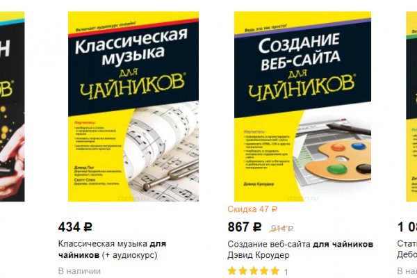 Кракен нарка шоп