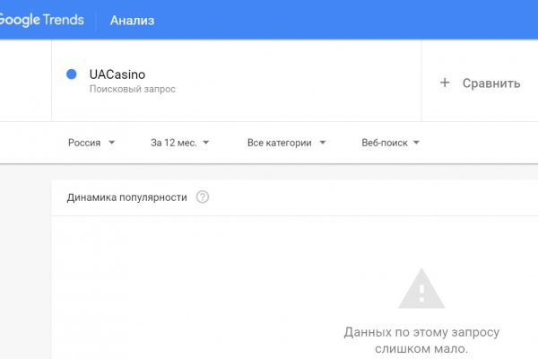 Kraken ссылка onion 2kmp