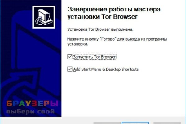 Кракен маркет только через тор