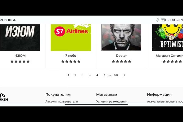 Кракен купить меф