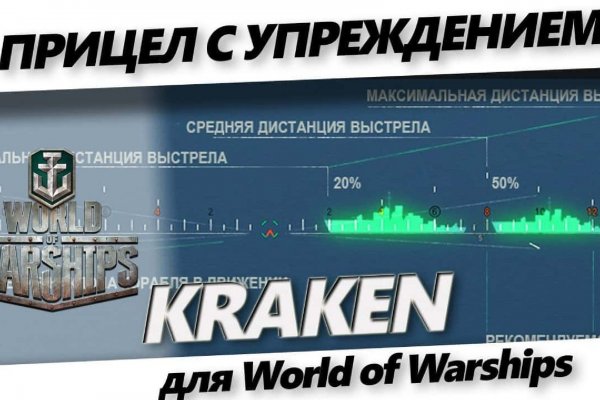 Кракен шоп что это