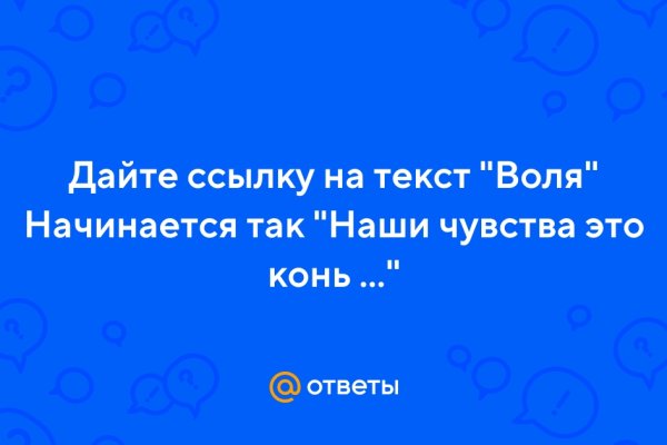 Даркнет кракен отзывы о платформе