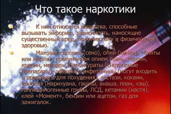 Кракен сайт продаж