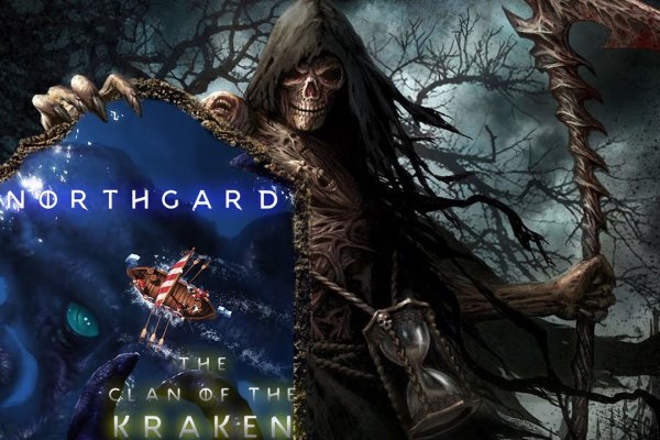 Kraken 12at