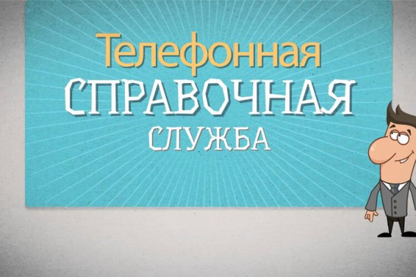 Kraken зайти на сайт
