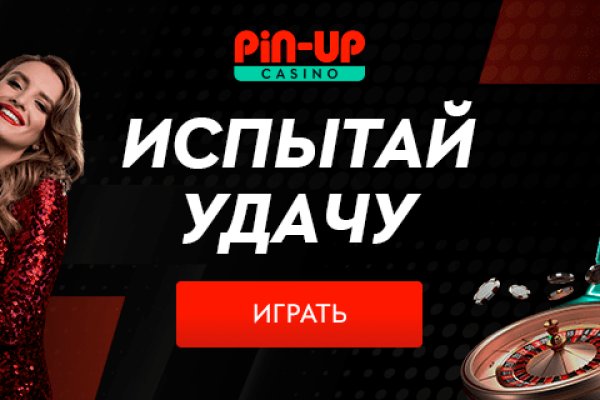 Даркнет зеркало
