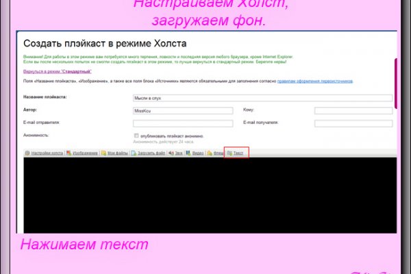 Кракен ссылка 2web