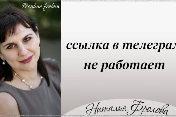 Что случилось с кракеном маркетплейс
