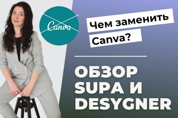 Как зарегистрироваться в кракен в россии