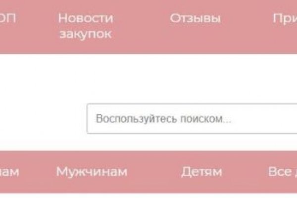Как восстановить аккаунт на кракене даркнет