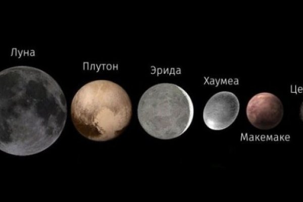 Кракен нет