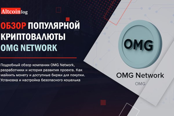Кракен официальный сайт