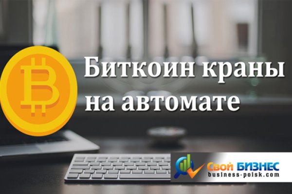 Кракен магазин kraken4am com