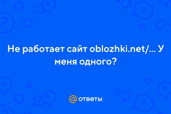 Kraken даркнет gigageek ru