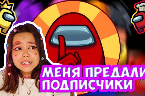 Зайти на кракен через браузер