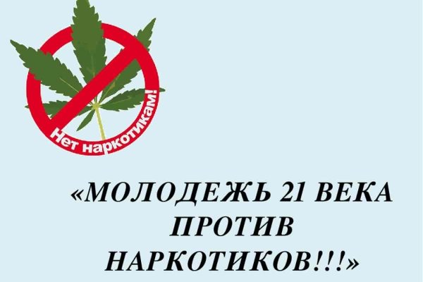 Сайт кракен магазин kraken2 tor2 xyz