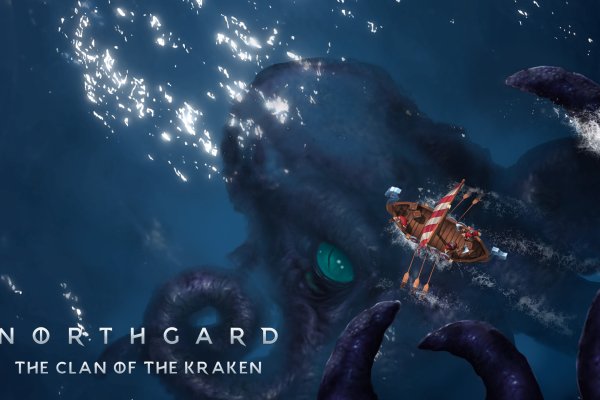 Kraken 25at