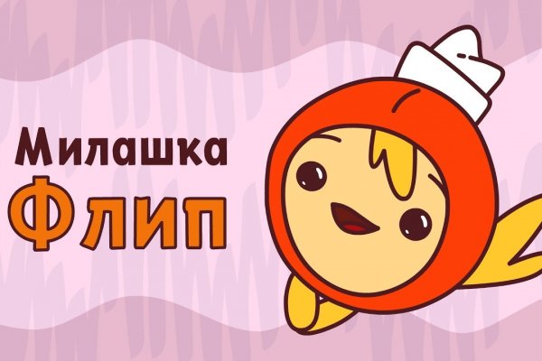 Оригинальные ссылки кракена