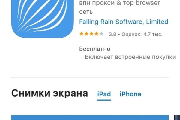 Кракен это даркнет