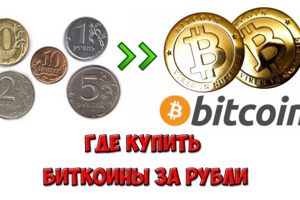 Ссылки для даркнета
