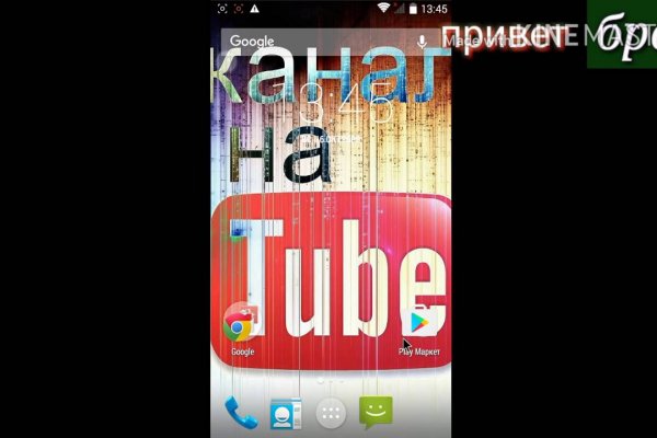 Кракен что это за маркетплейс