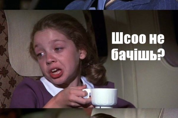 Кракен что это за маркетплейс