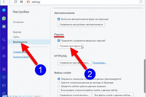 Сайт кракен тор