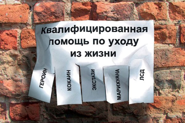 Кракен даркнет стор