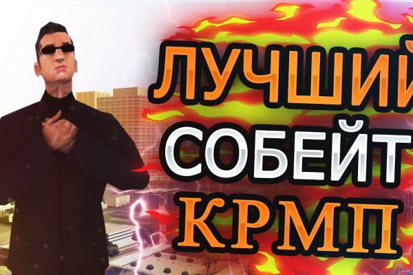 Кракен маркетплейс kr2web in площадка