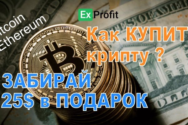 Ссылка на кракен тор магазин