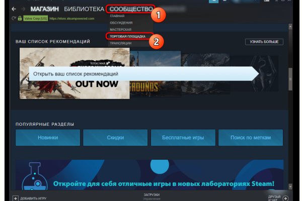 Кракен в обход